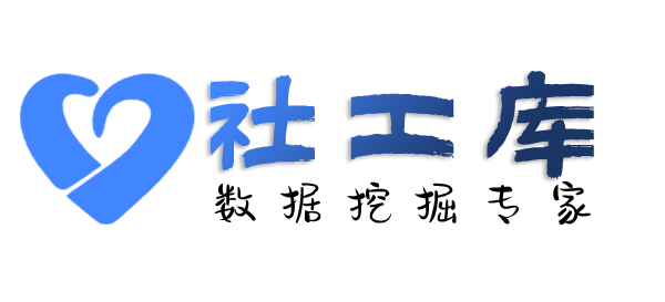 黑盒社工库昆仑饭店开房记录